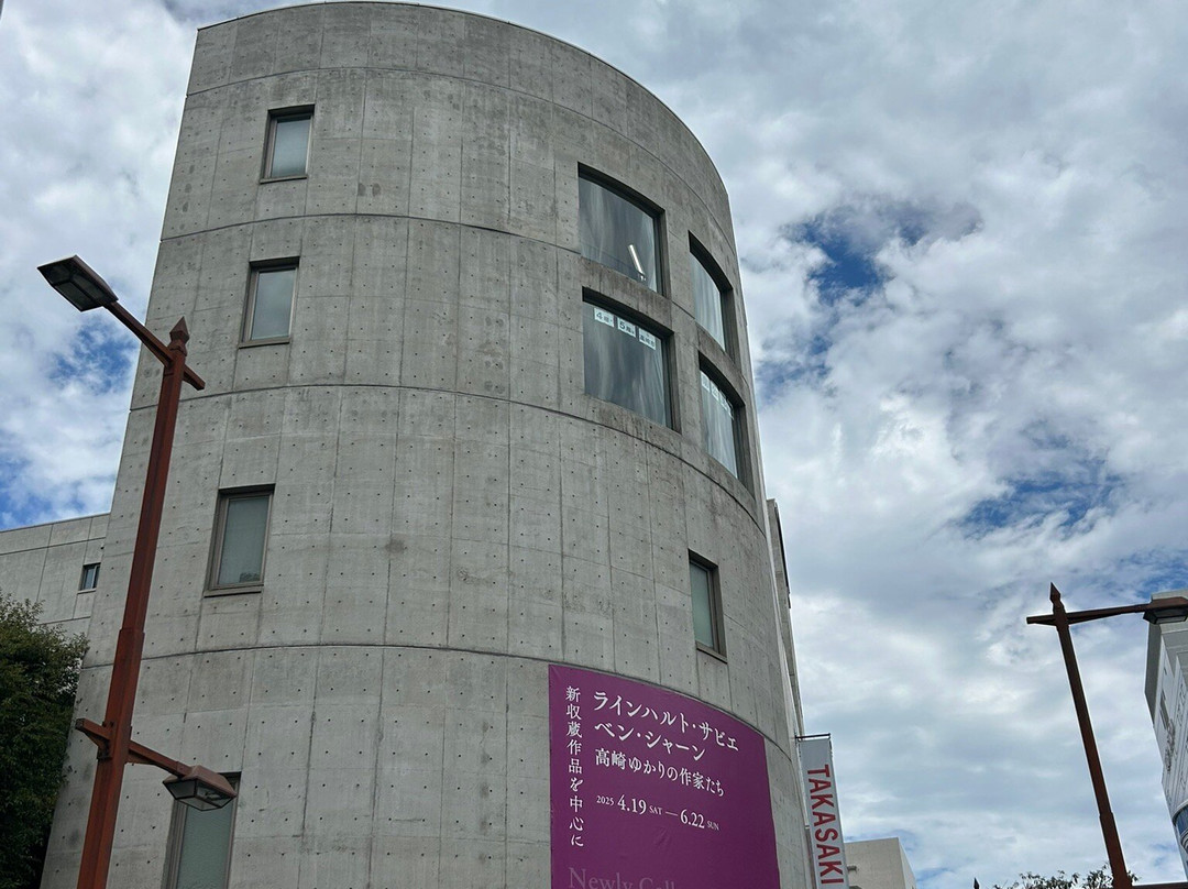 Takasaki Art Museum-高崎市必去景点