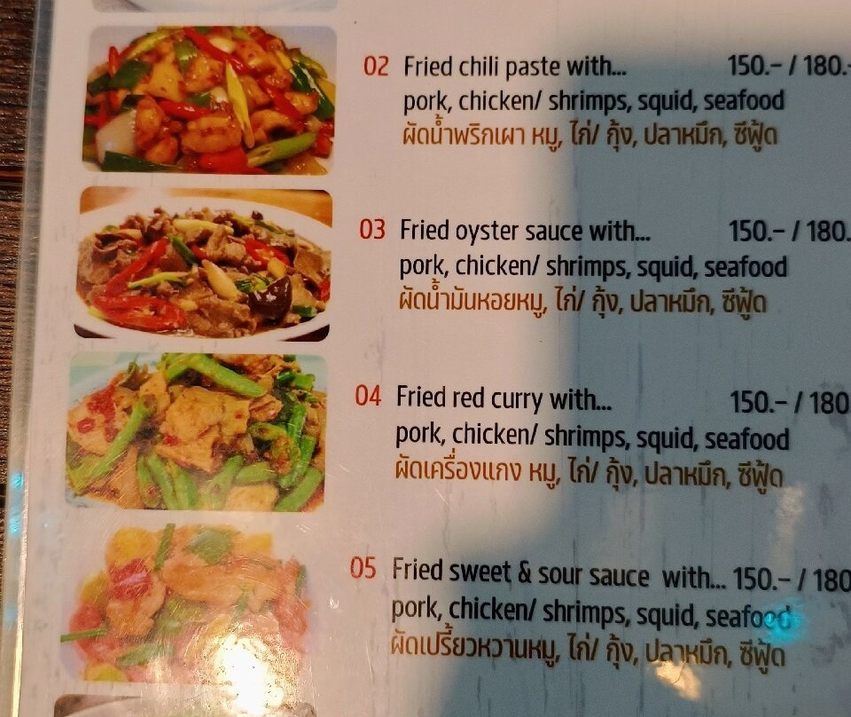 Noi Bar & Restaurant