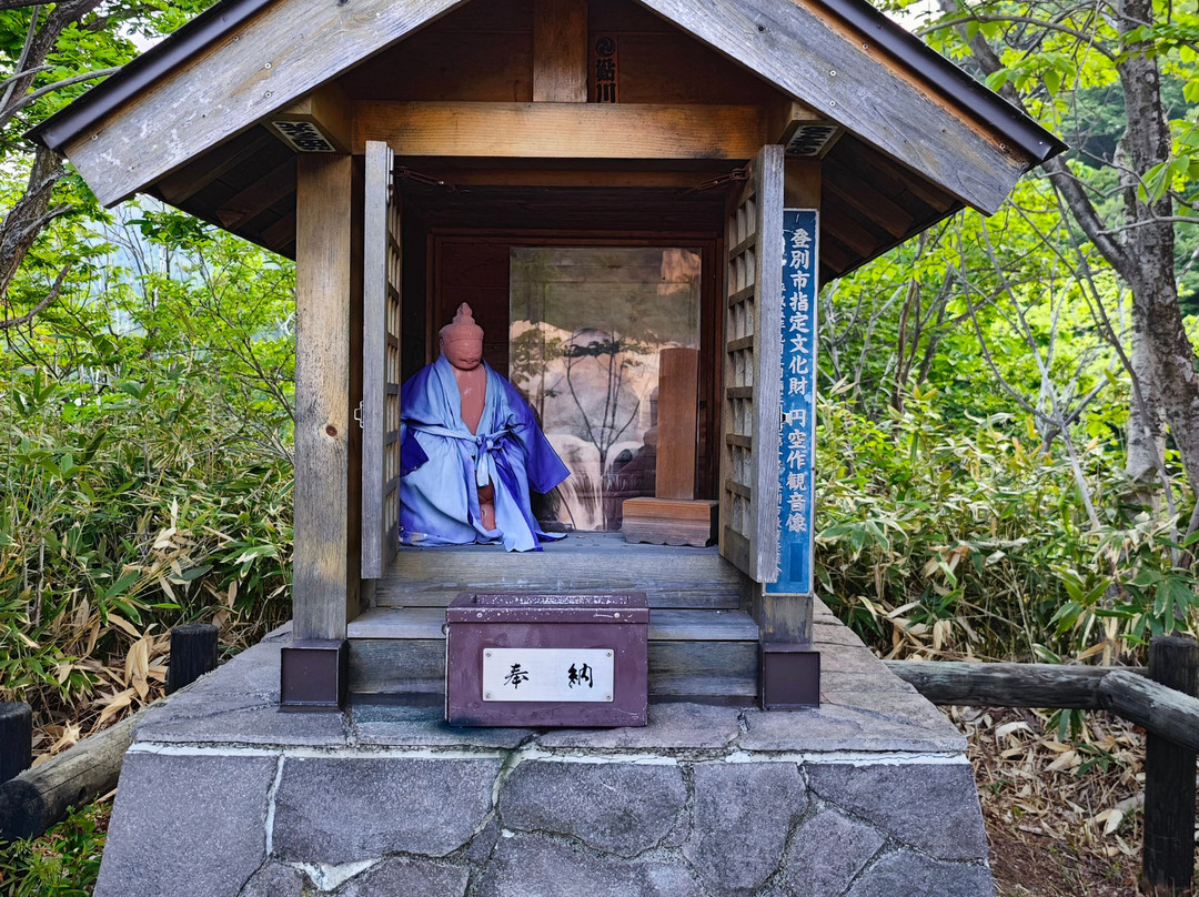 Natazukuri Kannon-登别市必去景点
