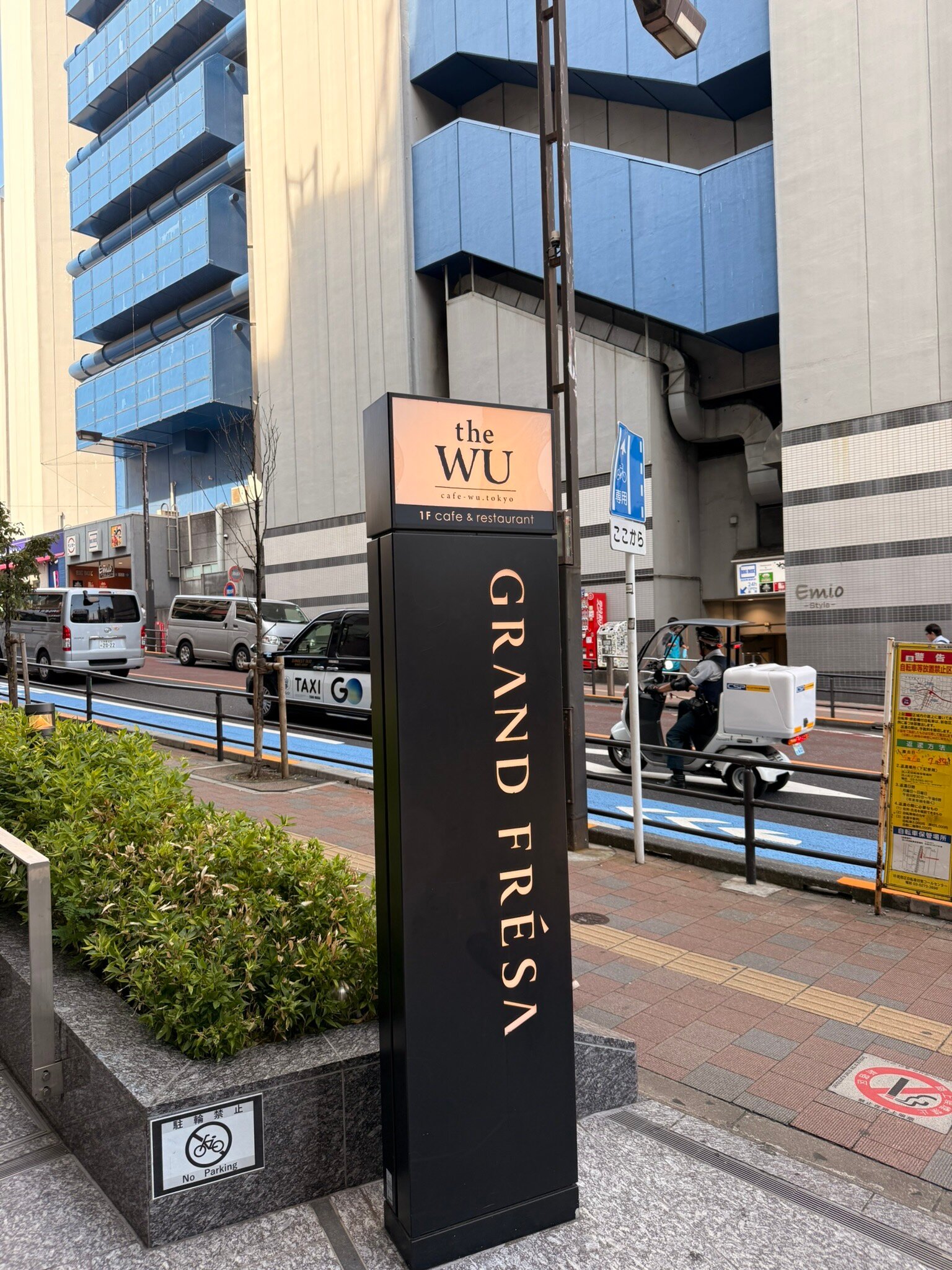 Sotetsu Grand Fresa Takadanobaba-官方