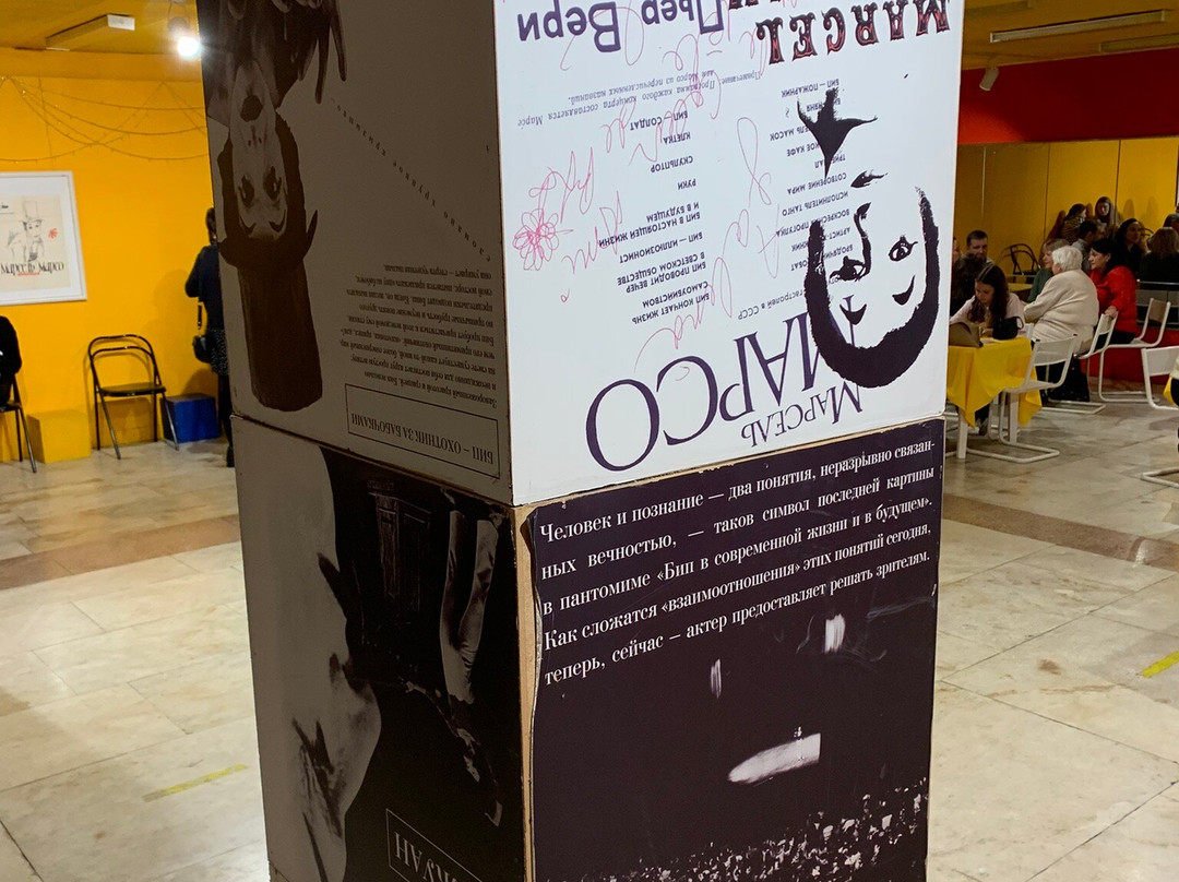 Za Dvumya Zaitsami Mime Theatre-克拉斯诺亚尔斯克必去景点