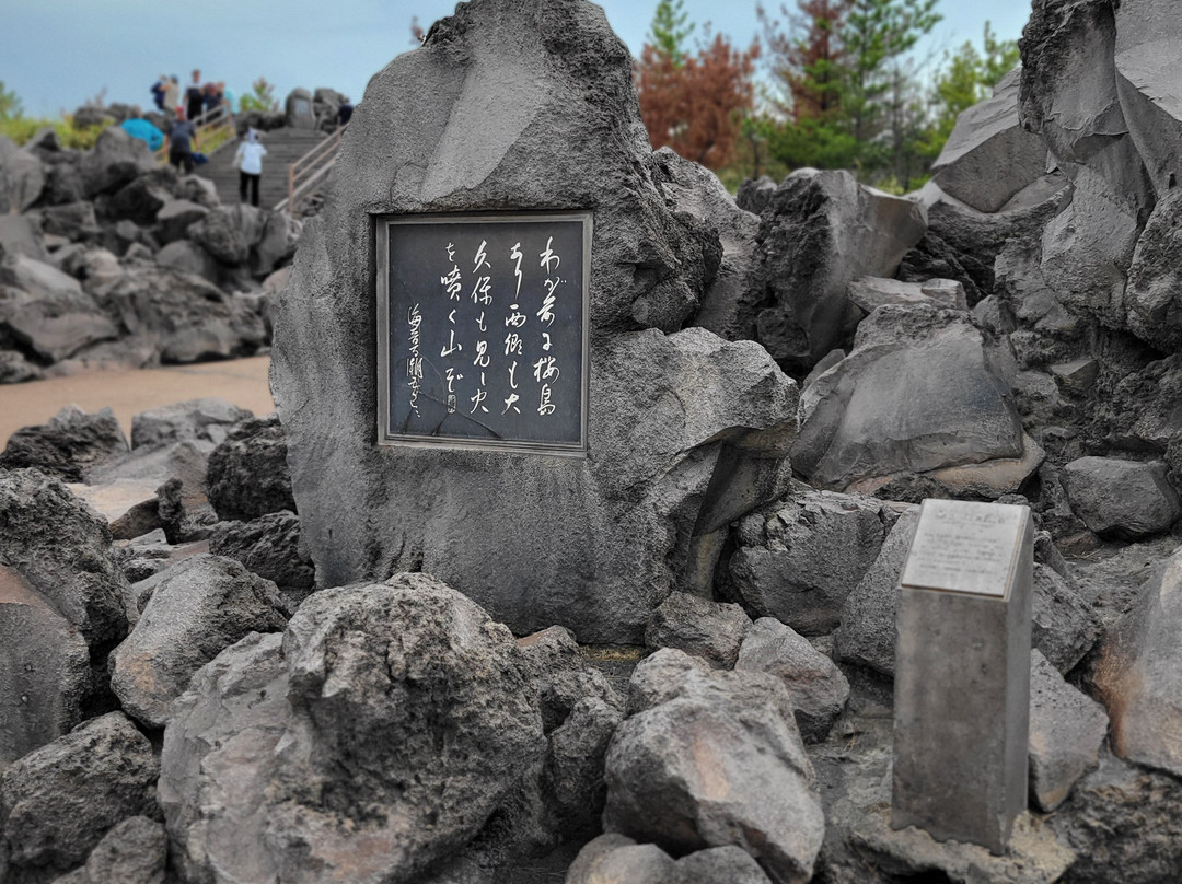 樱岛渡轮-鹿儿岛市必去景点