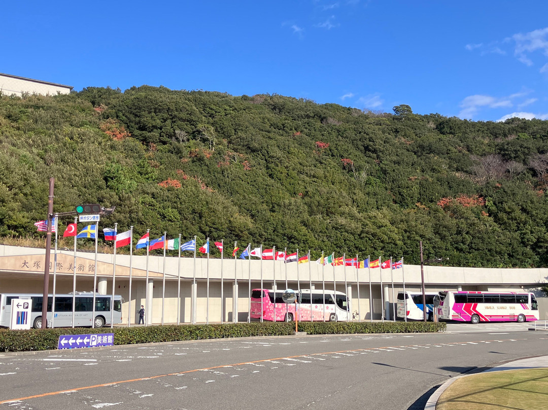 Otsuka Museum of Art-鸣门市必去景点