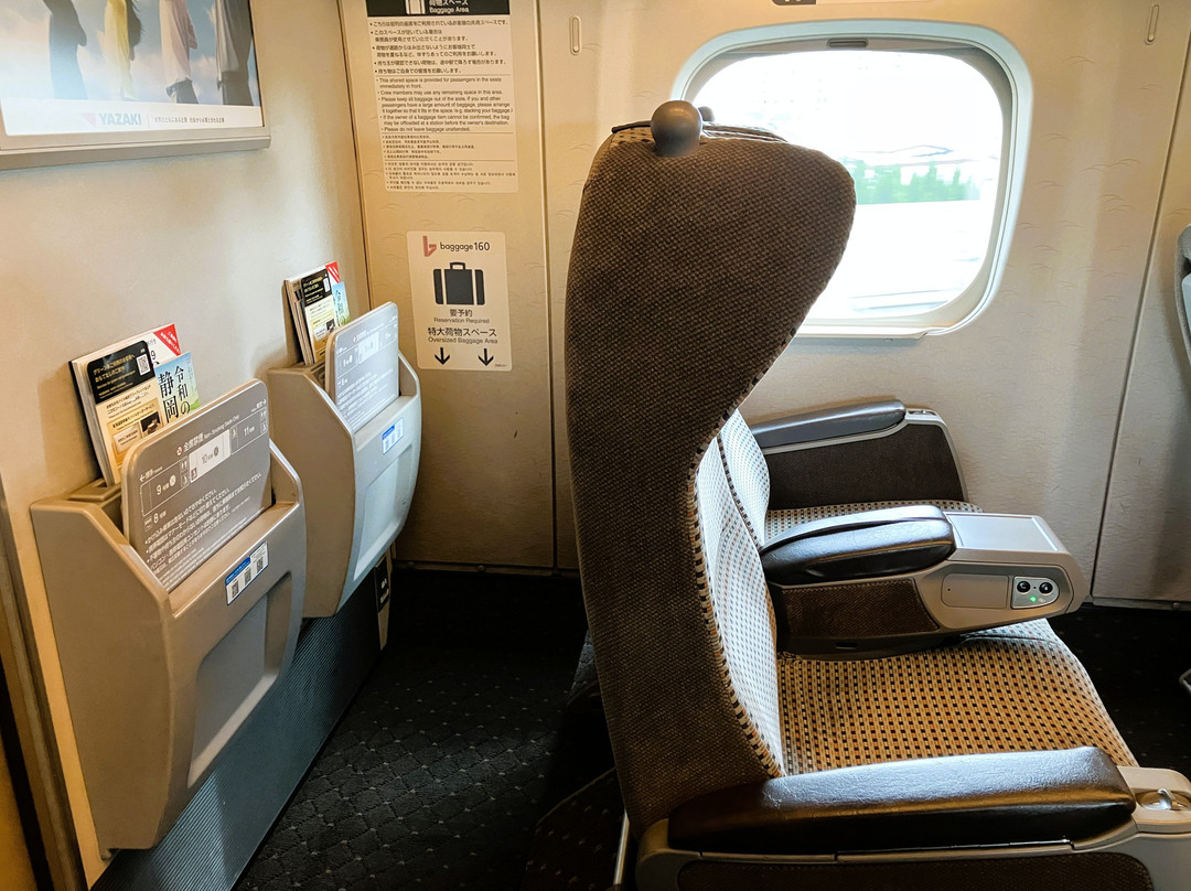 东海道新干线-千代田区必去景点