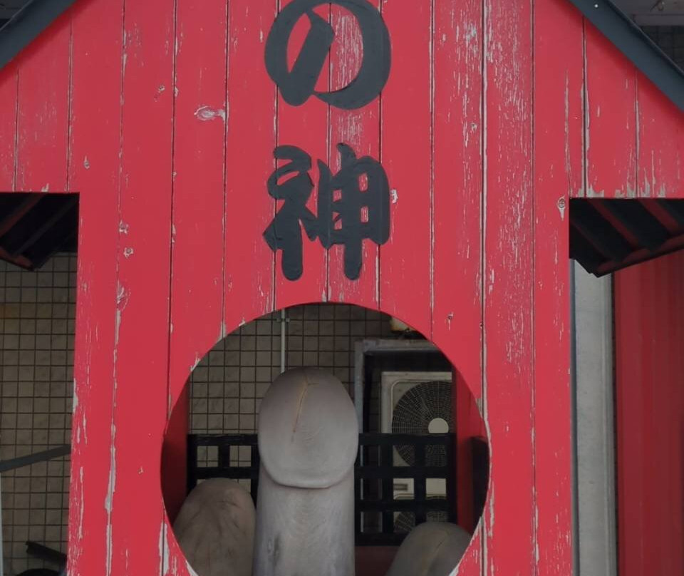 Kisakata Michi-no-Eki Nemu no Oka-仁贺保市必去景点