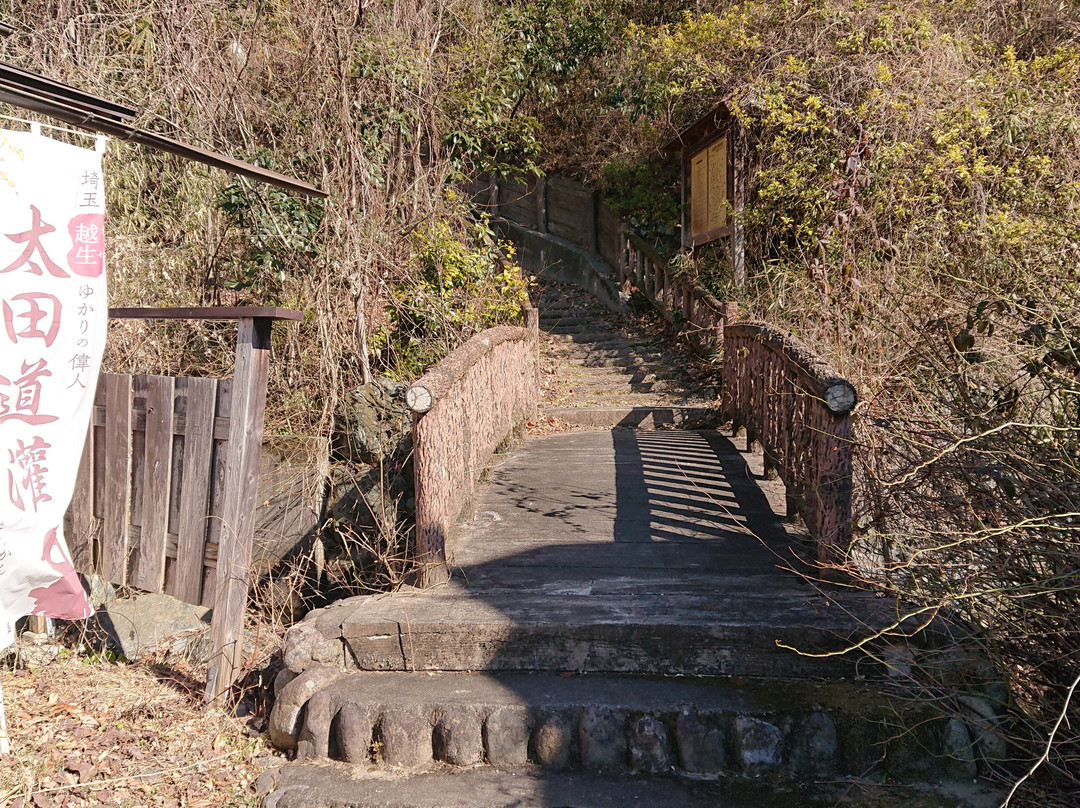 Yamabukino Sato Historic Park-越生町必去景点
