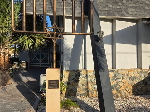 Beth Israel Synagogue-奥腊涅斯塔德必去景点