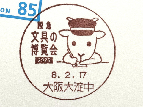 阪急梅田本店-大阪市必去景点