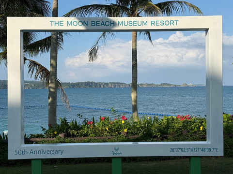 月亮海滩皇宫度假村主图