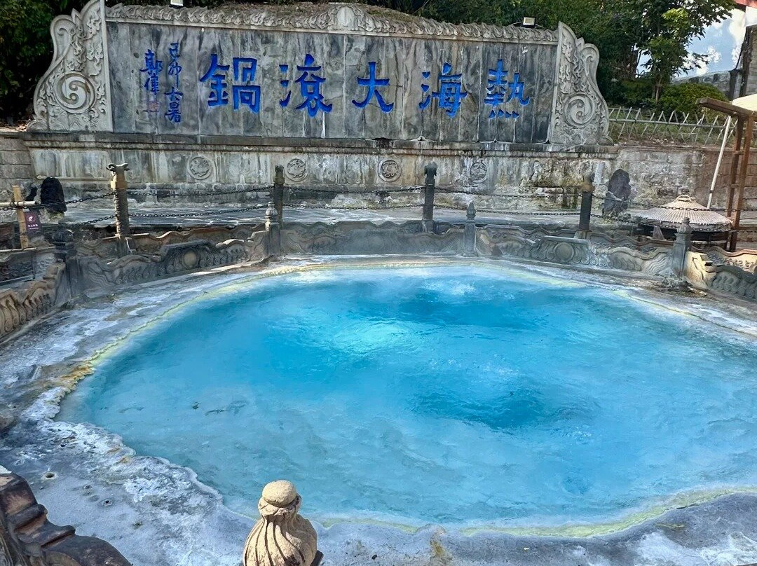 腾冲火山群公园-腾冲县必去景点
