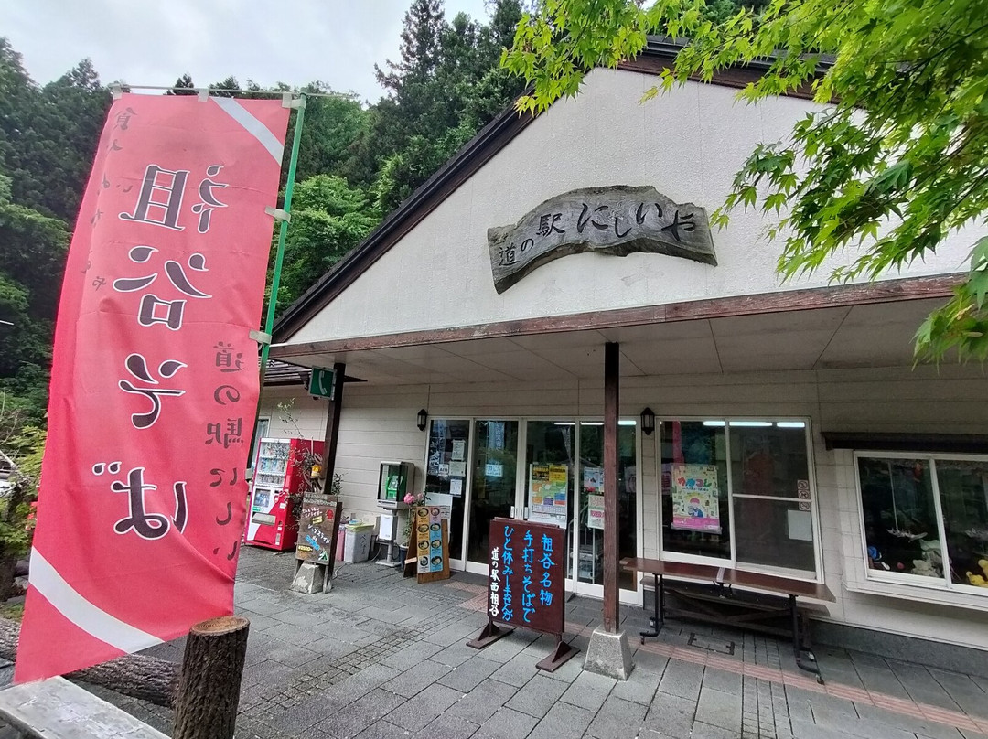 Michi-no-Eki Nishiiya-三好市必去景点