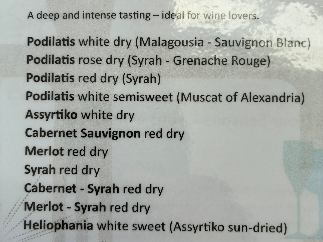 Papakonstantinou Winery