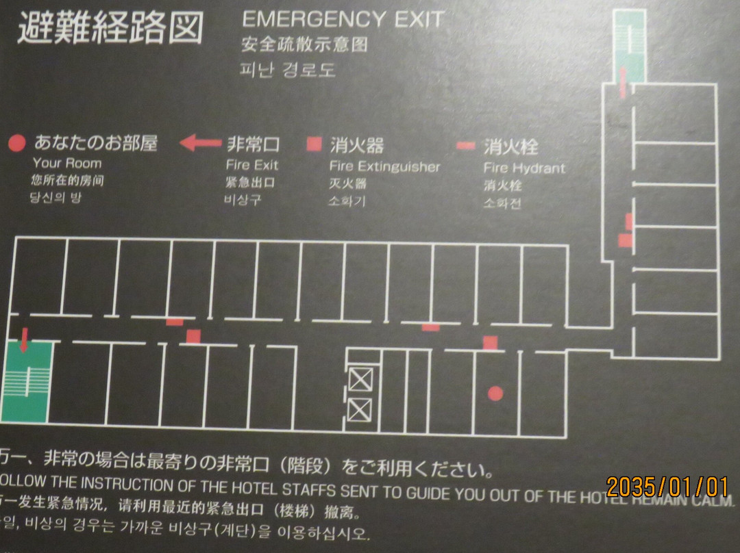 梅兹镰仓大船JR东酒店主图