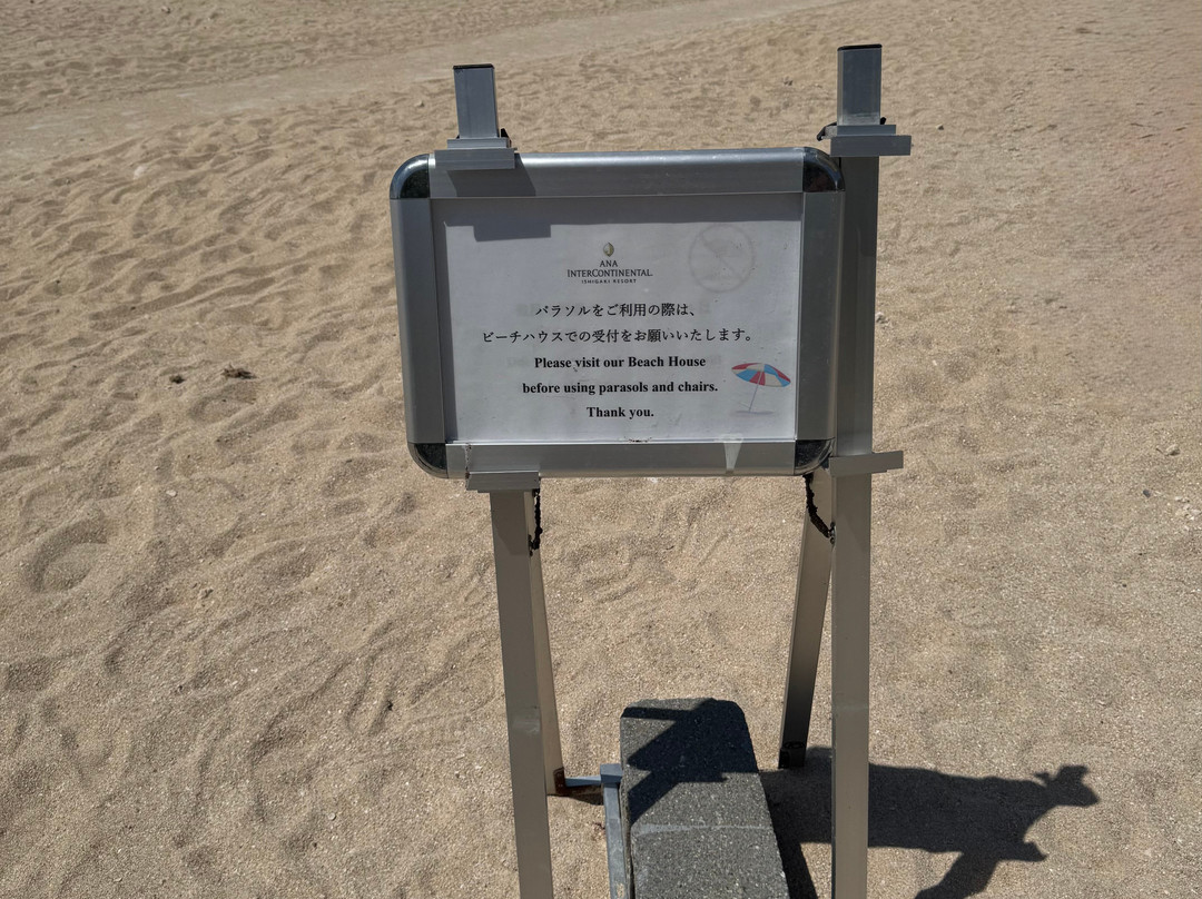 Maesato Beach-石垣市必去景点