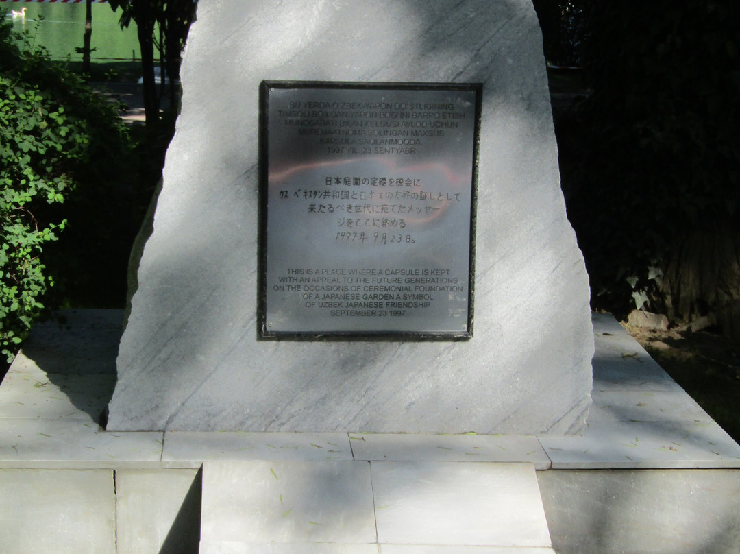Japanese Garden-塔什干必去景点