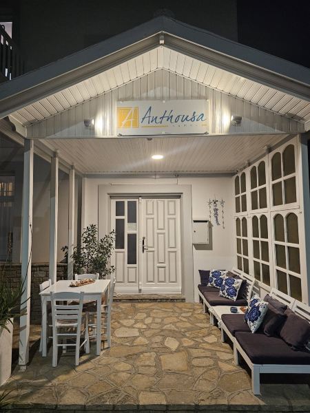 安陶沙酒店-度假村/酒店
