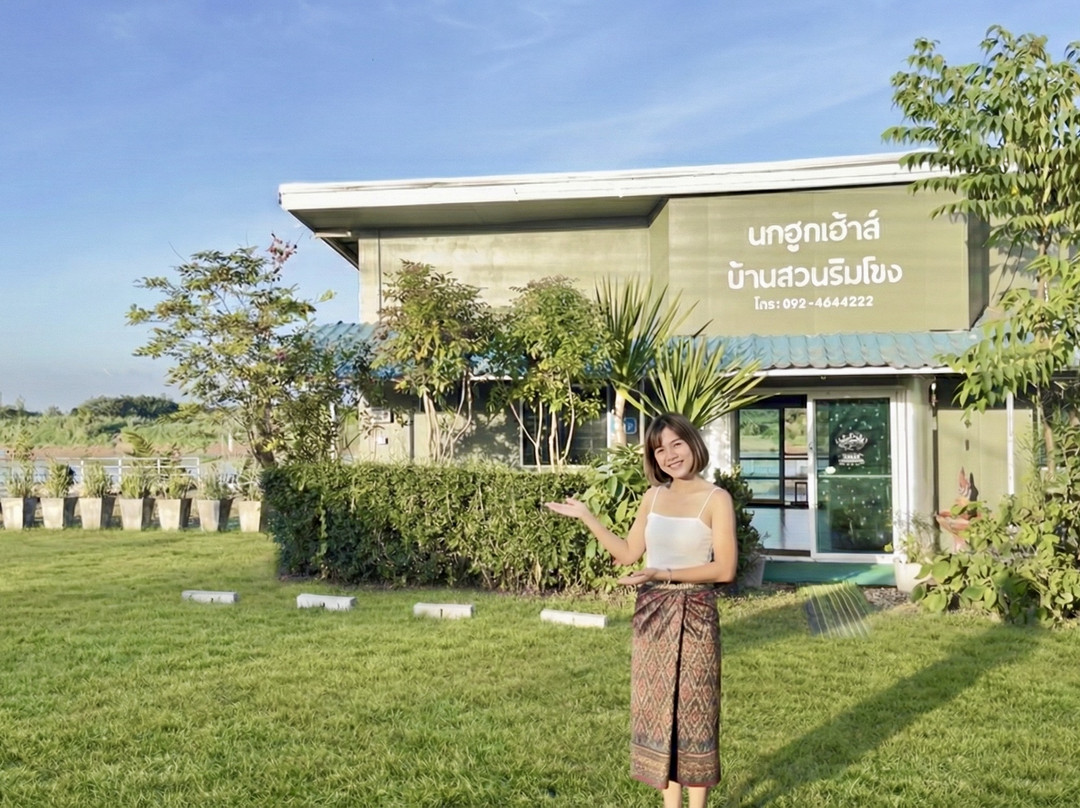 Nokhuuk Rimkhong Riverside Cosy Home主图