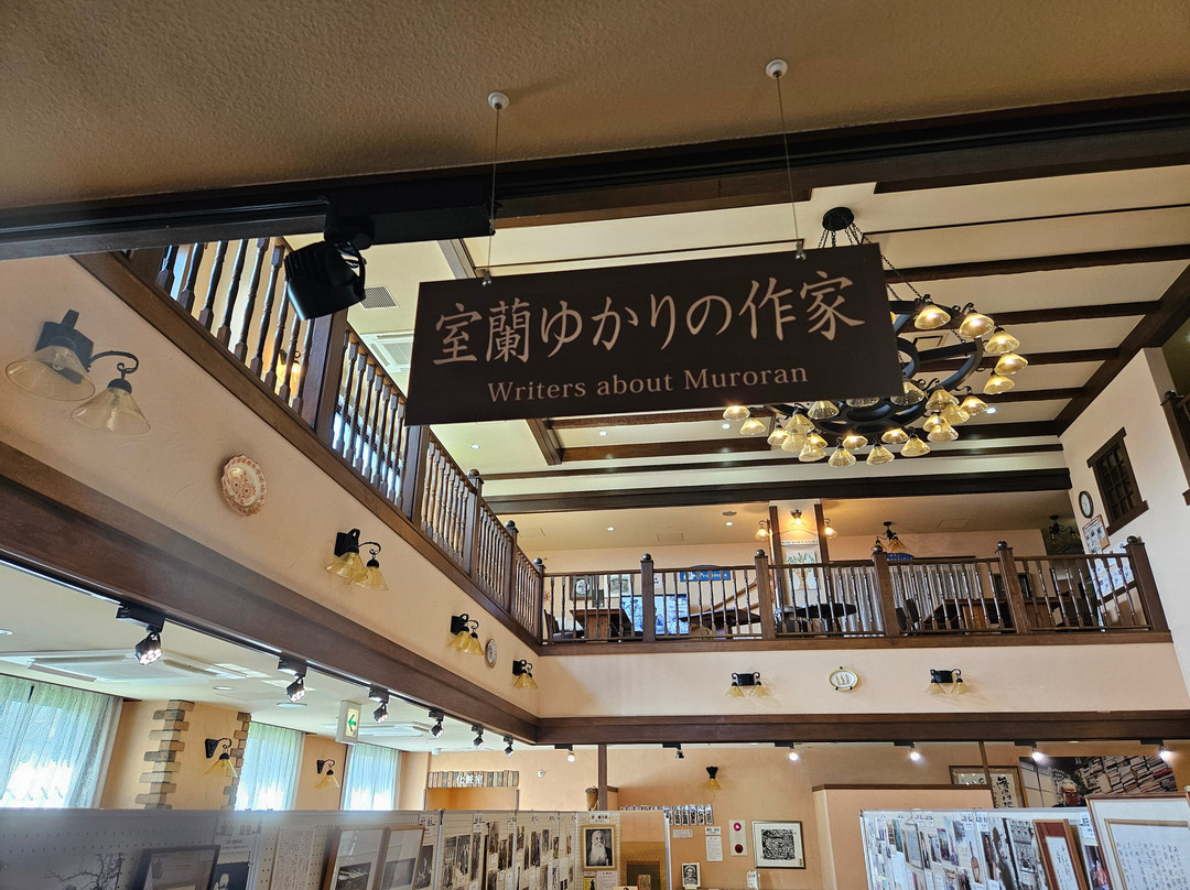 Minato Literature Museum-室兰市必去景点