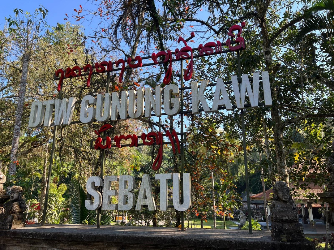 古农卡威斯巴图圣泉寺-Sebatu必去景点