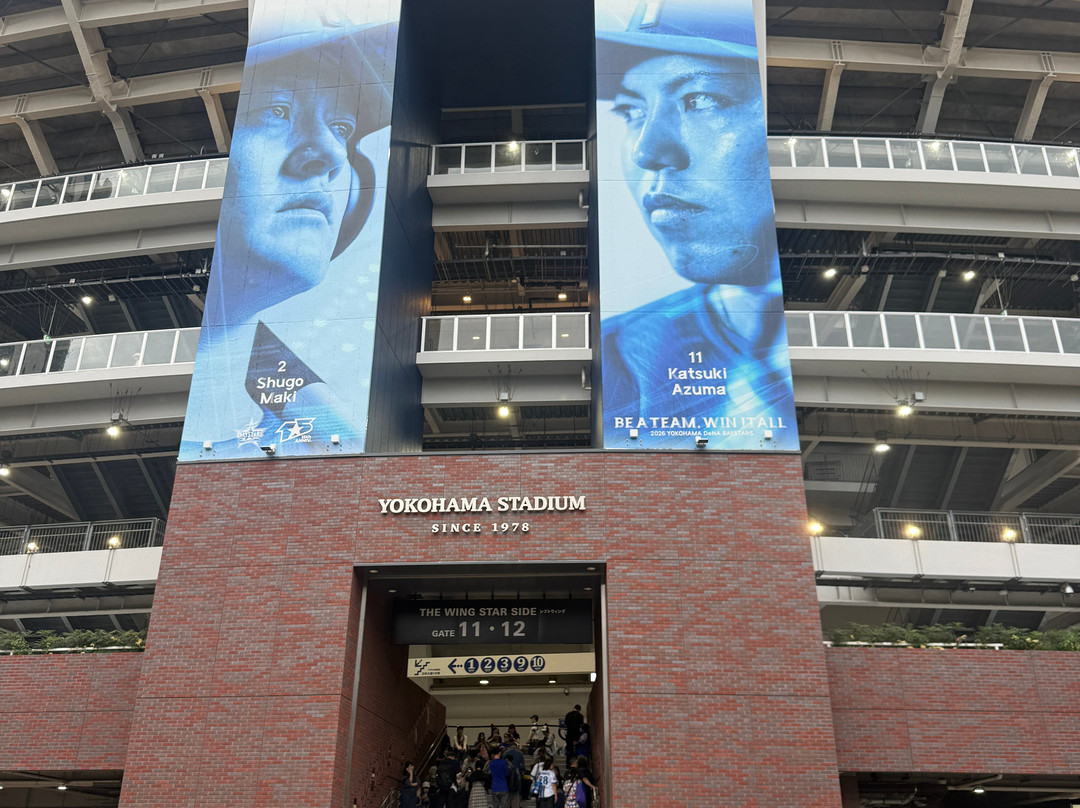 Yokohama Stadium-横滨市必去景点