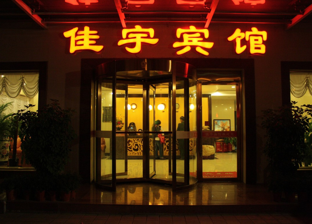 酒泉旅游攻略图片