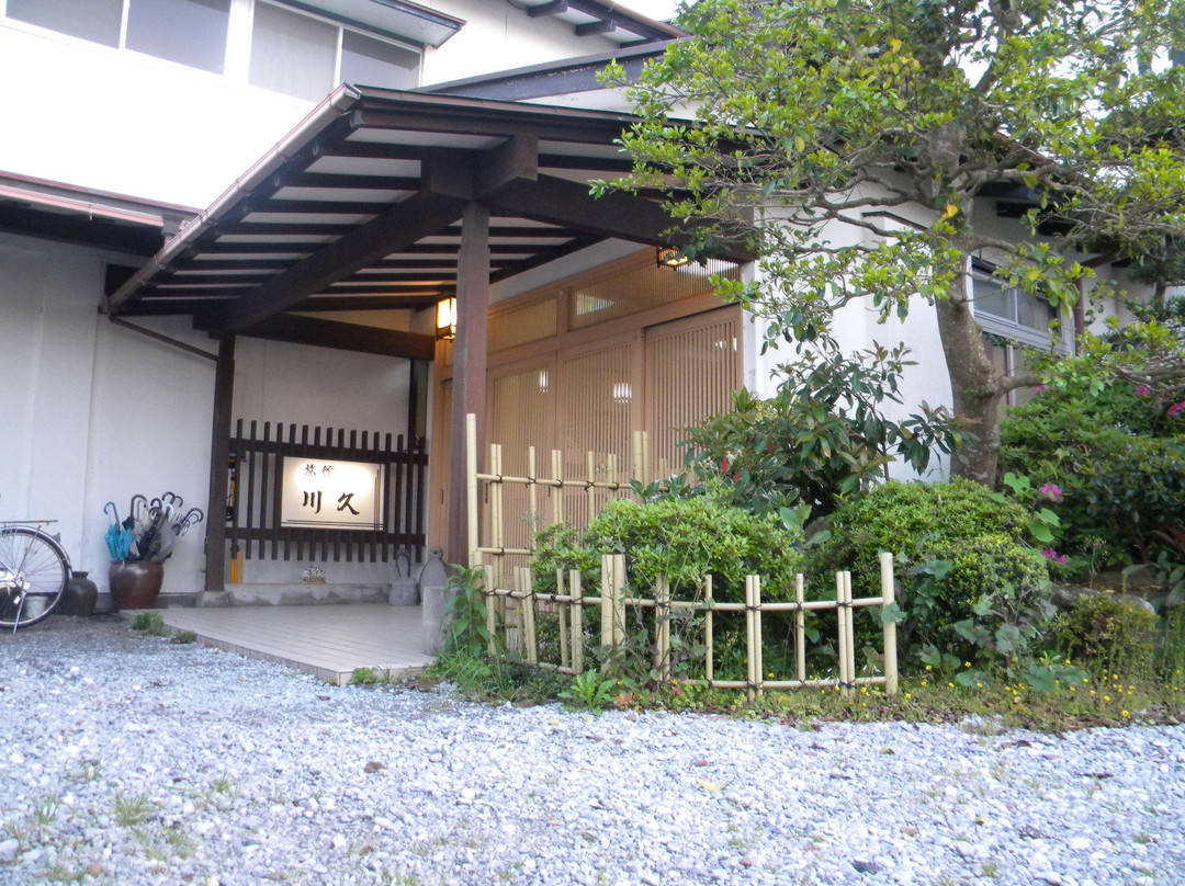 指宿市酒店住宿-川久老式家庭旅馆