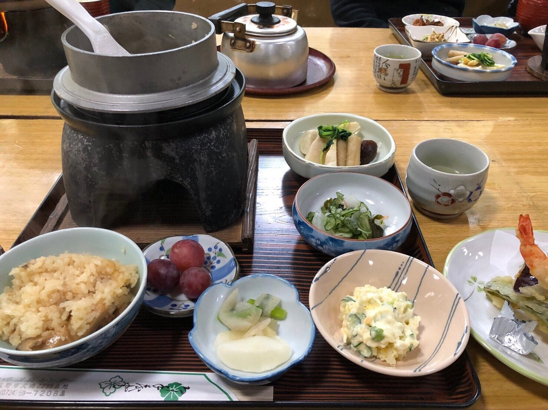 Inunaki Onsen Center