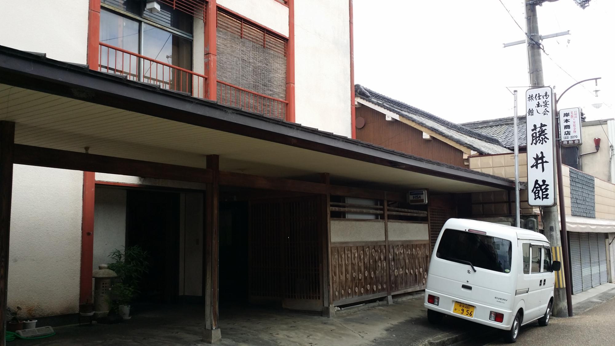 Yamato Gojo Fujiikan-客卧