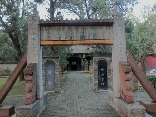 三苏祠和墓景点图片