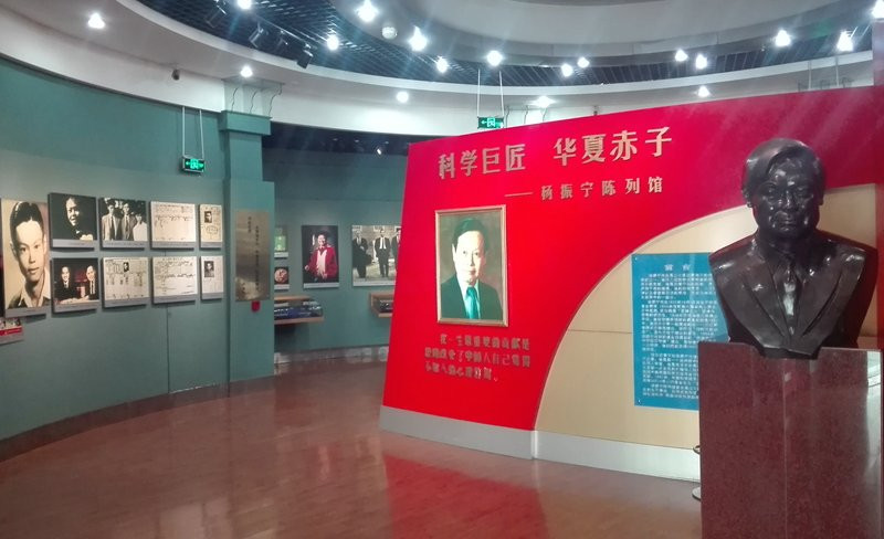 合肥科技馆