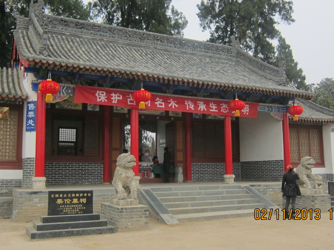 蔡伦墓祠-洋县必去景点