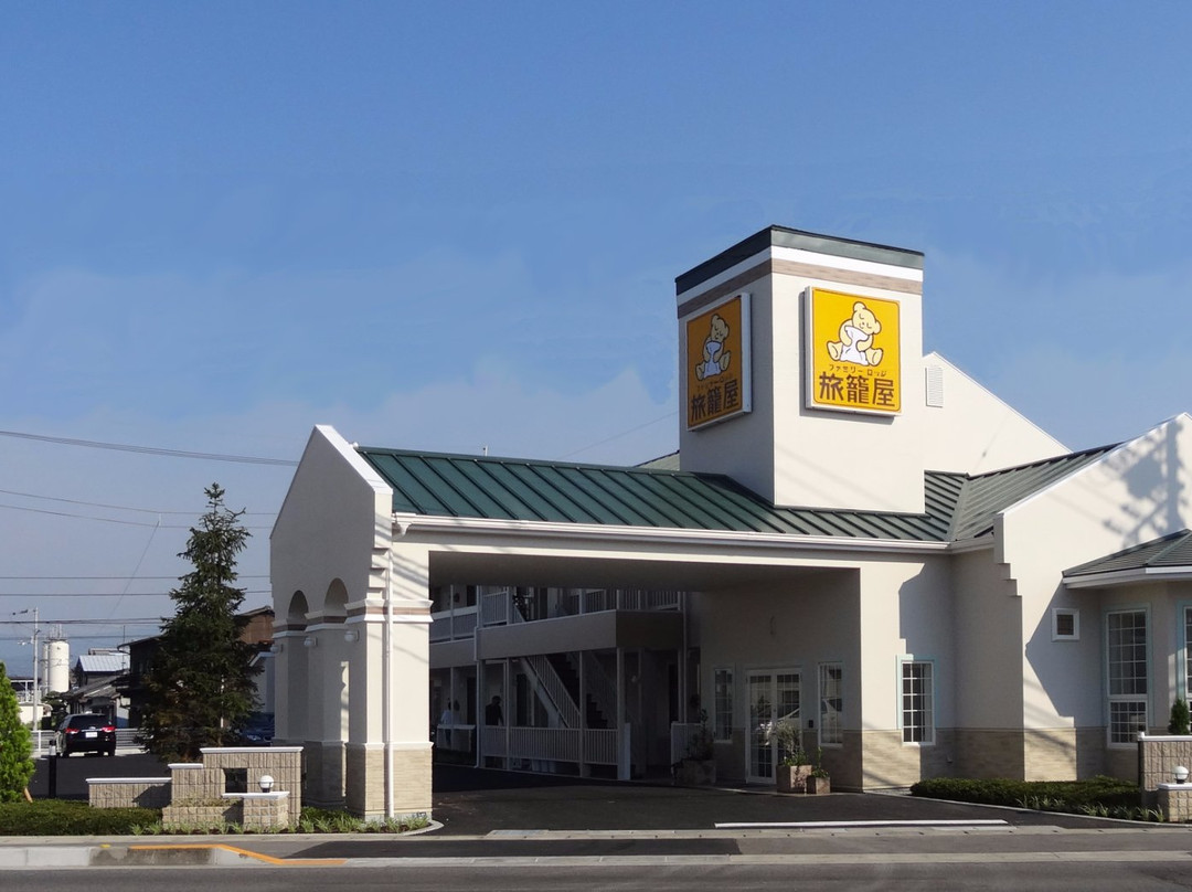 观音市酒店住宿-Family Lodge Hatagoya Sanuki Kanonji