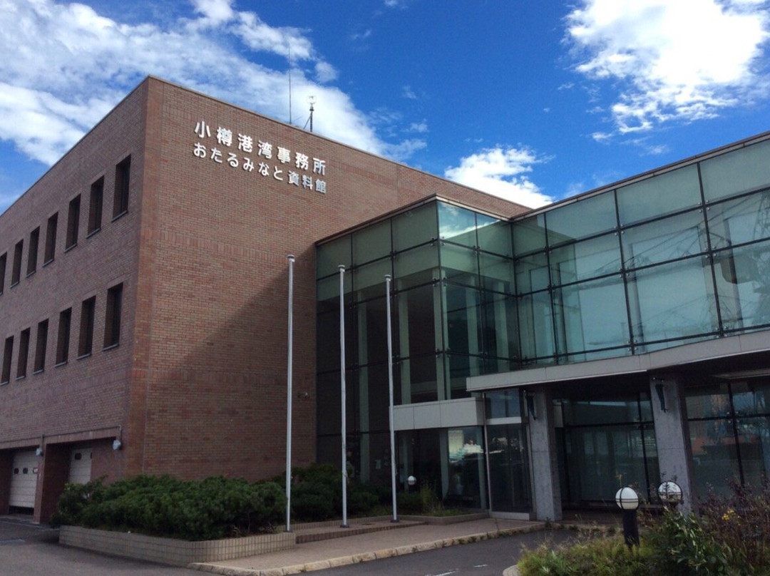 Otaru Minato Museum-小樽市必去景点