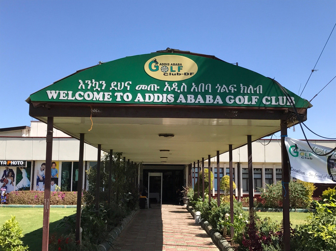 Addis Ababa Golf Club-亚的斯亚贝巴必去景点