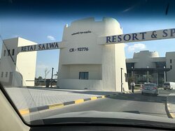 Retaj Salwa Resort & Spa-浴室