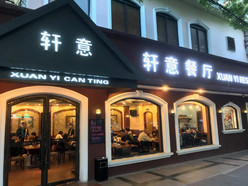 Gallery 1