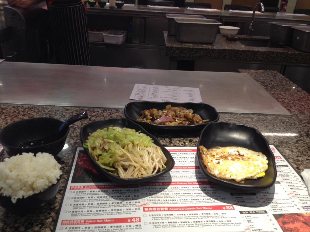 和牛铁板烧(金桥店)