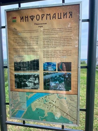 Nikolskaya Gora景点图片