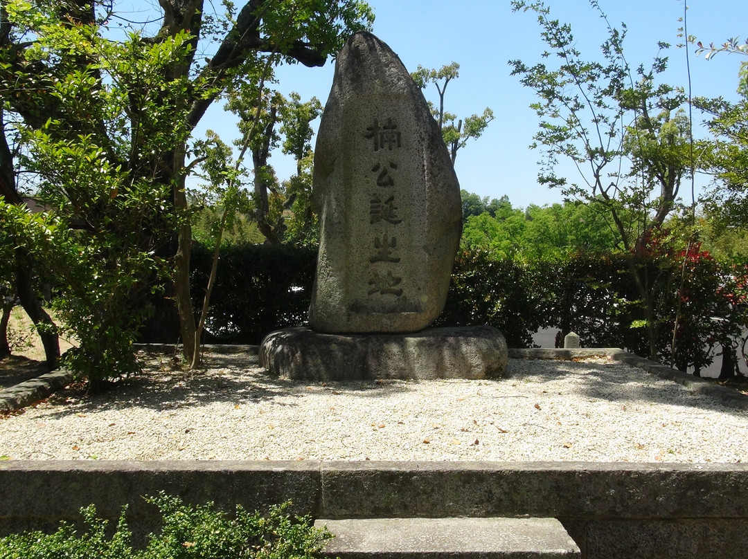 Kusunoki Masashige Birthplace