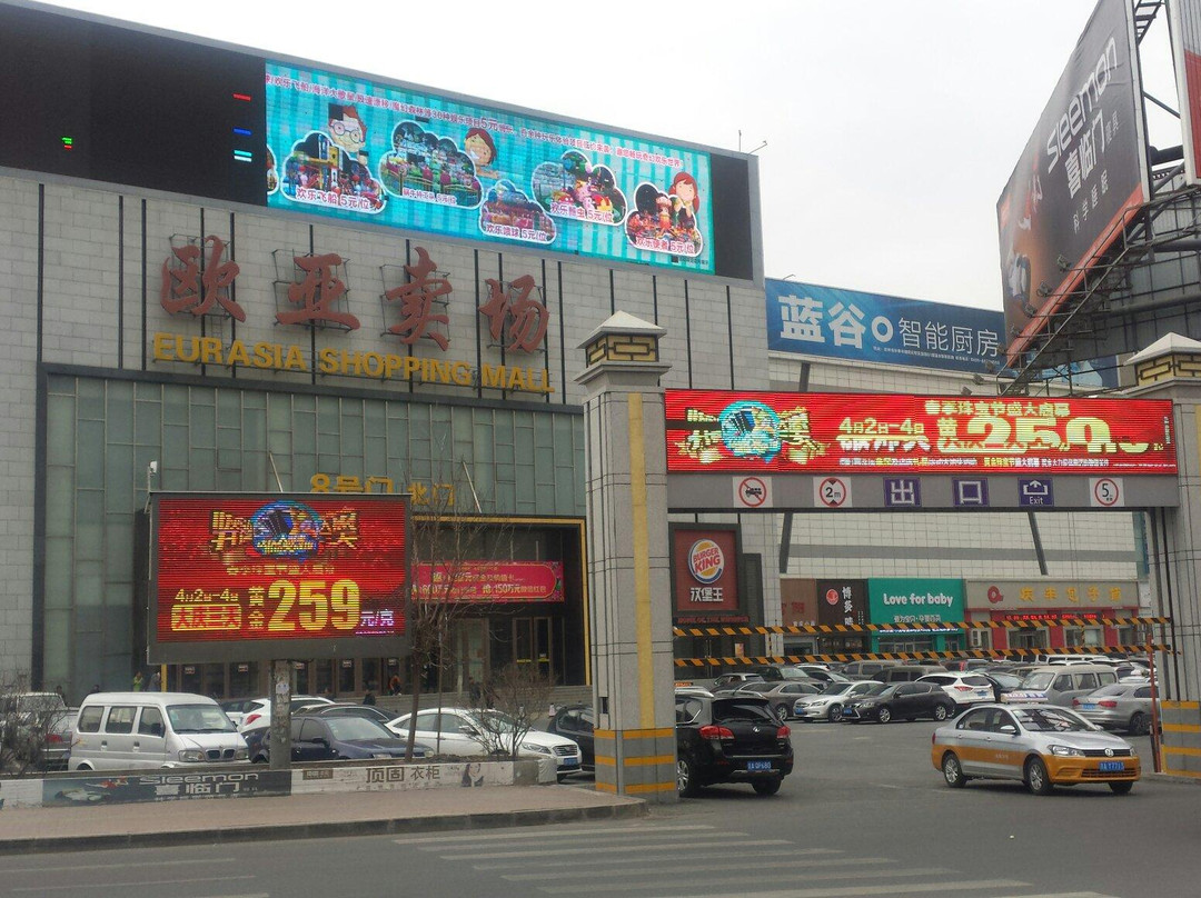万达购物广场(重庆路)