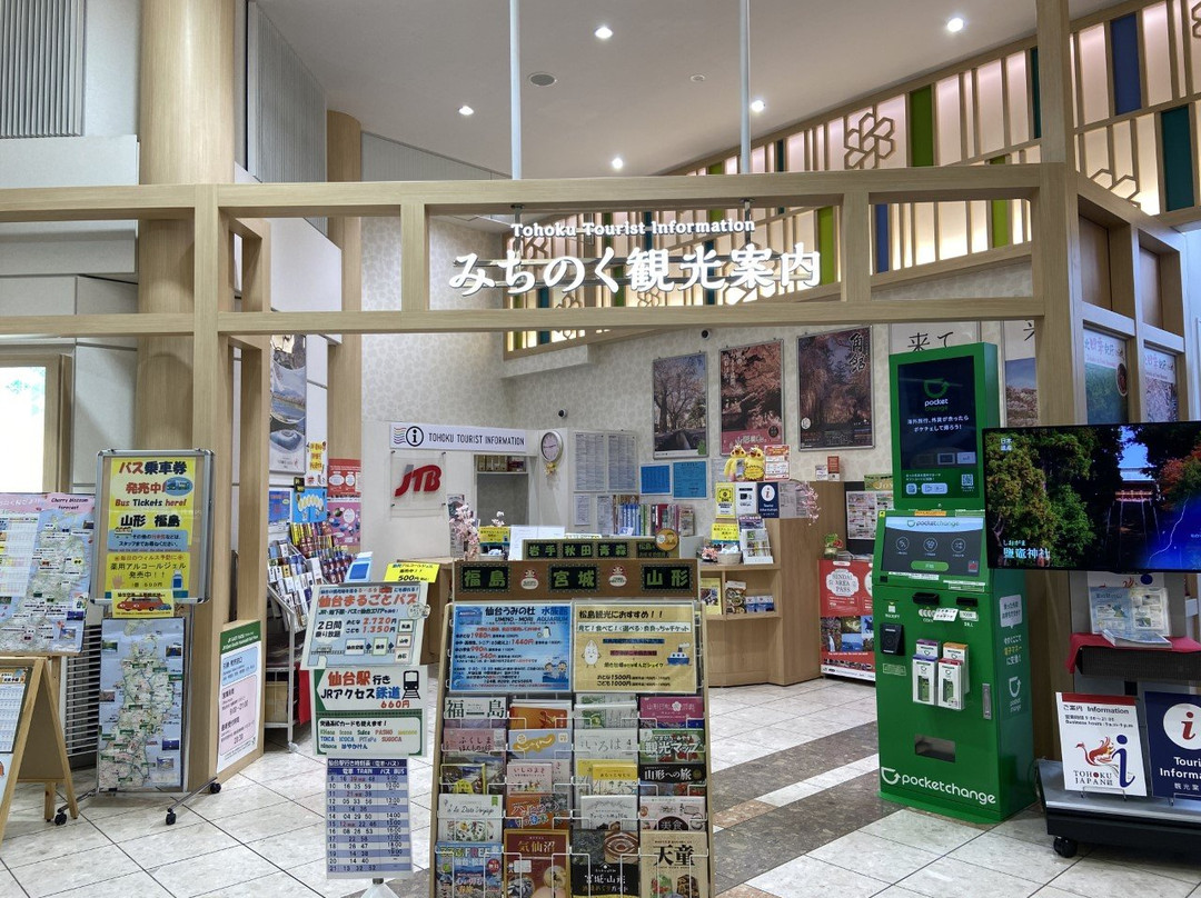 Michinoku Tourist Information-名取市必去景点