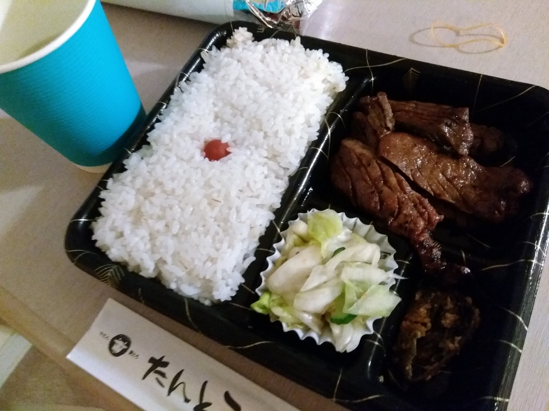 岩沼市餐馆和美食-Tantoru