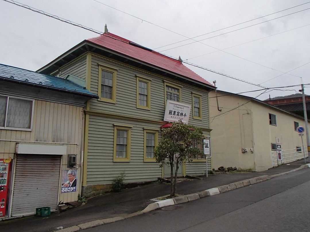 The Oldest Portrait Studio Kobayashi-函馆市必去景点