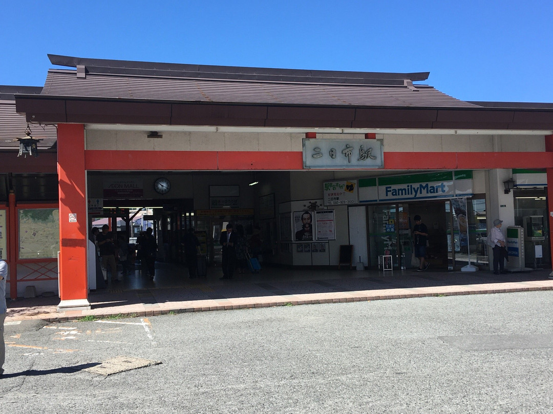 Chikushino City Tourism Association Information Center景点图片