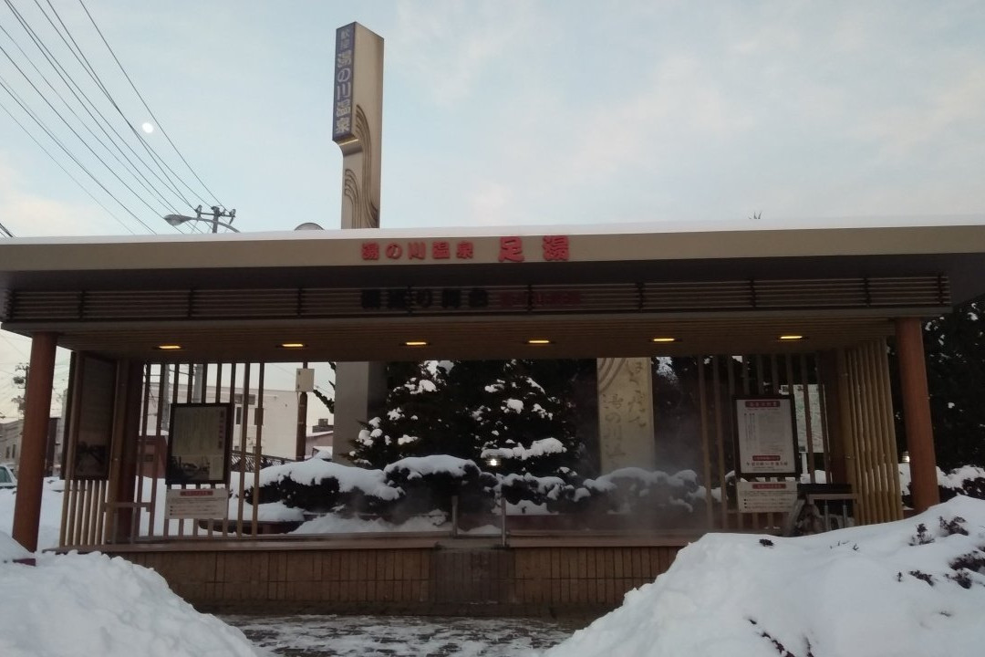 Yunokawa Onsen Ashiyu Yumeguri Butai-函馆市必去景点