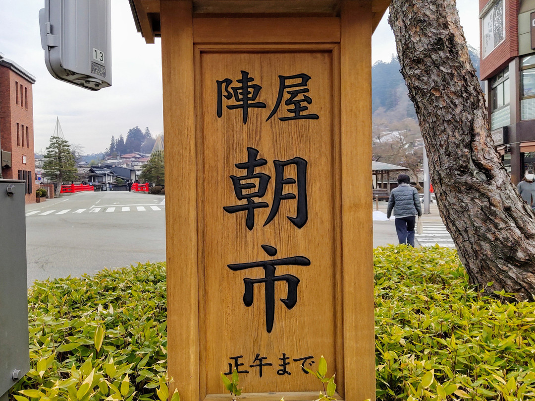 Jinya-Mae Morning Market-高山市必去景点