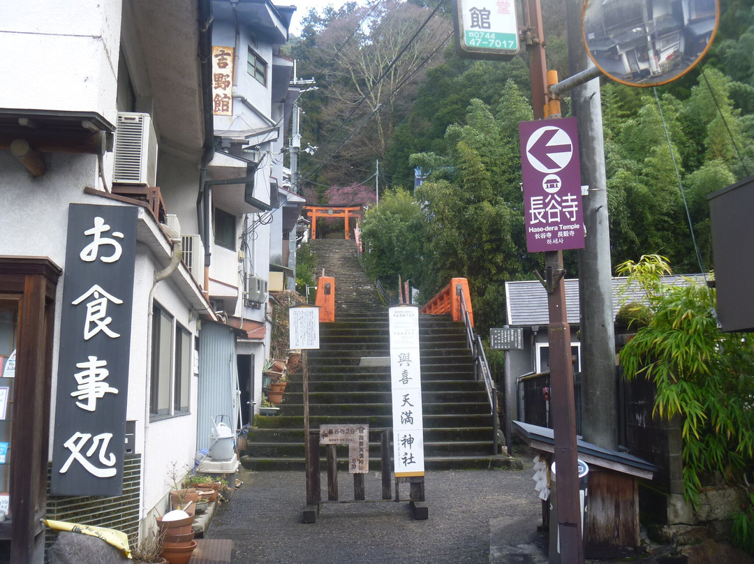 Yokitemman Shrine-樱井市必去景点