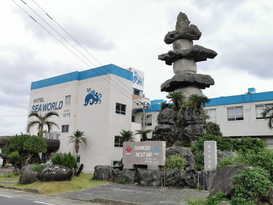 Hotel Seaworld主图