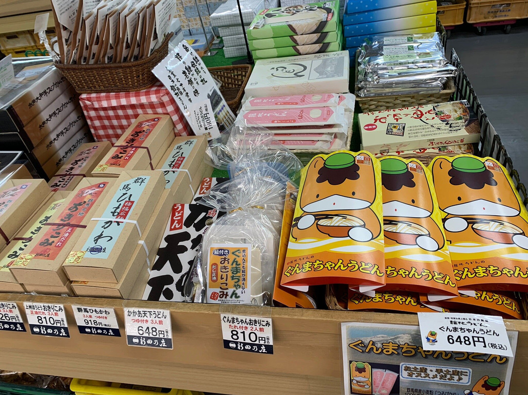 Michi no Eki Ota-太田市必去景点