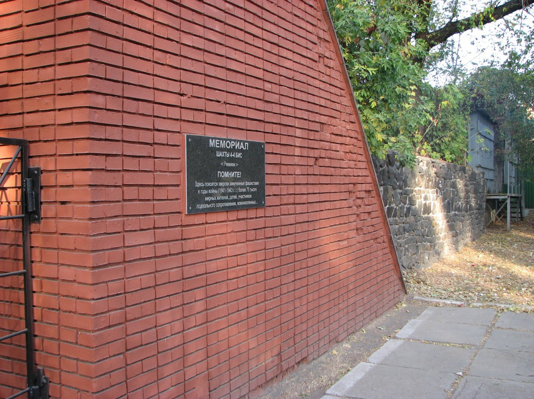 Mine Hole 4/4 BIS Memorial Complex-顿涅茨克必去景点